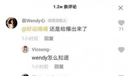 今日吃瓜-热心的朝阳群众吃瓜 今日吃瓜,今日吃瓜事件盘点